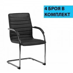 RFG Посетителски стол Smart M, дамаска и меш, черна седалка, черна облегалка, 2 броя в комплект
