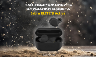 Представяме ти най-издръжливите слушалки в Света! Представяме ти Jabra ELITE 8 Active