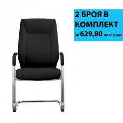 RFG Посетителски стол VINCI M, екокожа, черен, 2 броя в комплект