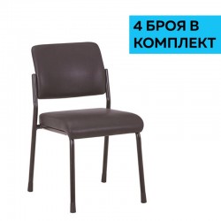 RFG Посетителски стол Solid M, екокожа, черен, 4 броя в комплект
