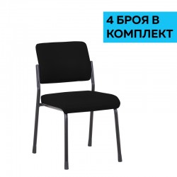 RFG Посетителски стол Solid M, дамаска, черен, 4 броя в комплект
